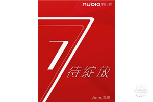 nubia Z7雙卡雙待手機