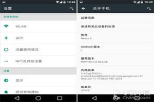 Android&#160;L怎么樣