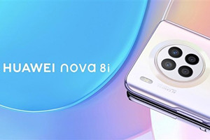 华为nova8i发布会直播