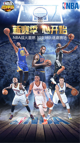 NBA_pic5