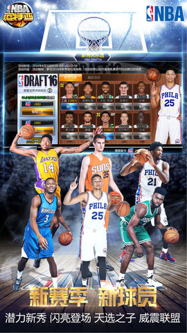NBA_pic4