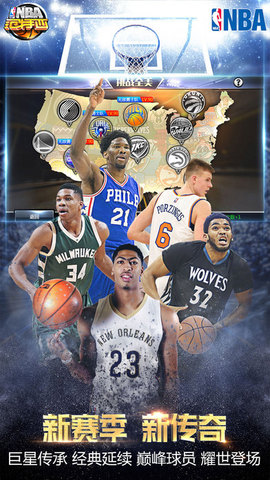 NBA_pic1