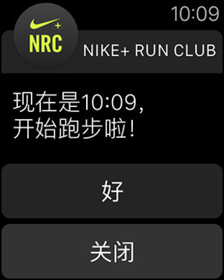 Nike Run Club_pic2