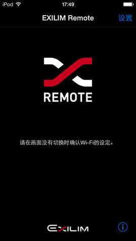 EXILIM Remote_pic1