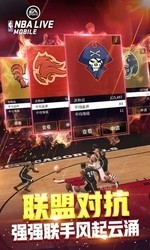 NBA LIVE_pic1