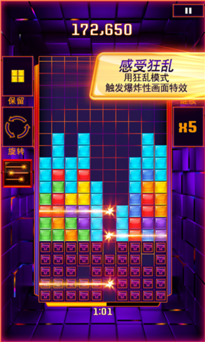 ˹(Tetris Blitz)_pic4