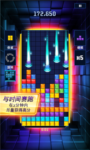˹(Tetris Blitz)_pic3