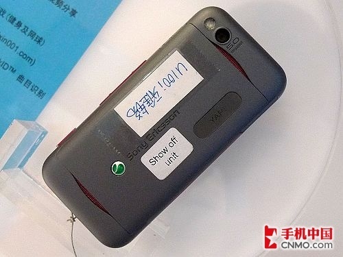 動感游戲手機 索尼愛立信U100小降50元 