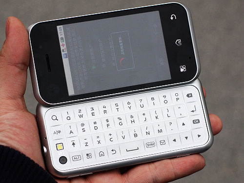 摩托罗拉Android手机预置微软bing搜索 