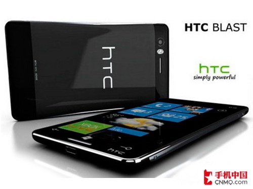 HTC Blast