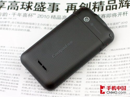 酷派W711仅售1100元 低价Android手机 