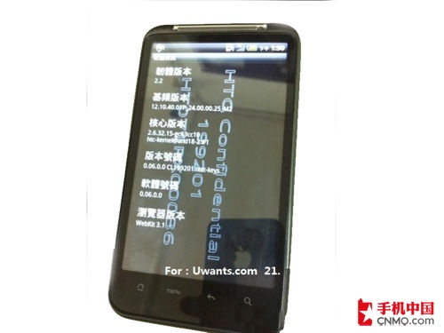 4.3寸Android2.2  Desire HD定價(jià)5000元 