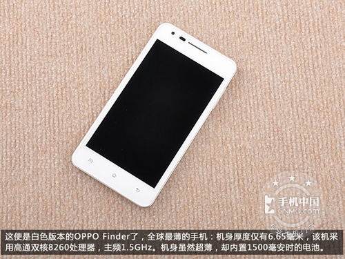 oppo finder白色 配合 