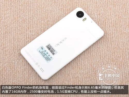 oppo finder白色 配合 