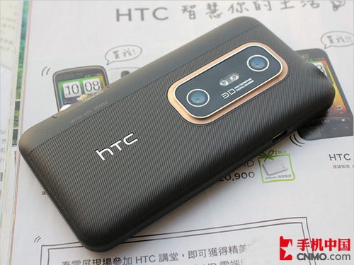 HTC X515D:2999元 夺目 3D 青年 