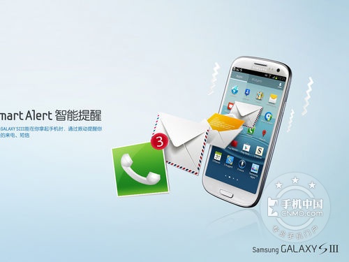 三星GALAXY SIII I9300 常州報1710元 