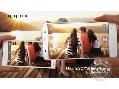 自拍神器OPPO U707T南寧報(bào)價(jià)1699元 