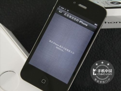 電信版更超值iPhone 4S南寧報(bào)價(jià)1999 