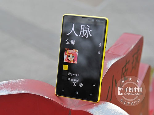 骁龙S4超值机 欧版Lumia 820仅2150元 
