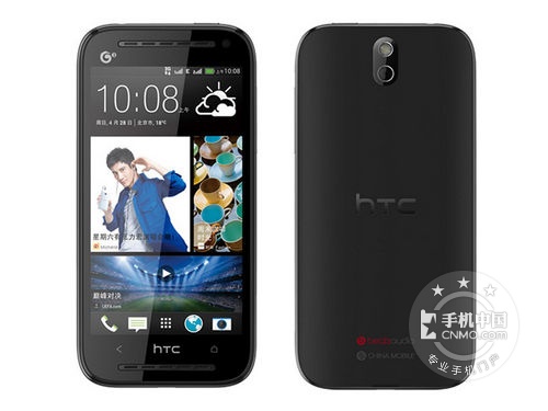 好性價(jià)比四核 HTC 608t售價(jià)僅為1599元 