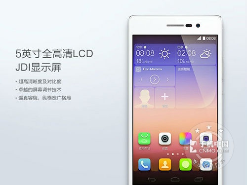 新款4G智能 华为P7联通版深圳售2580 