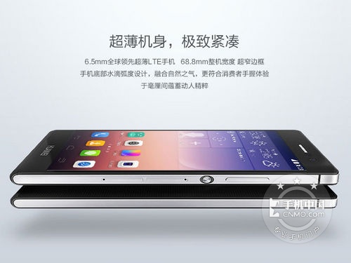 華為Ascend P7 電信版南京僅售2650元 