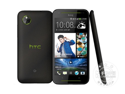 雙卡超值選擇 HTC Desire 709d報(bào)價(jià)1290 