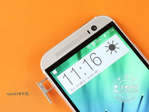 金屬機身新旗艦 HTC One M8創(chuàng)歷史新低第5張圖