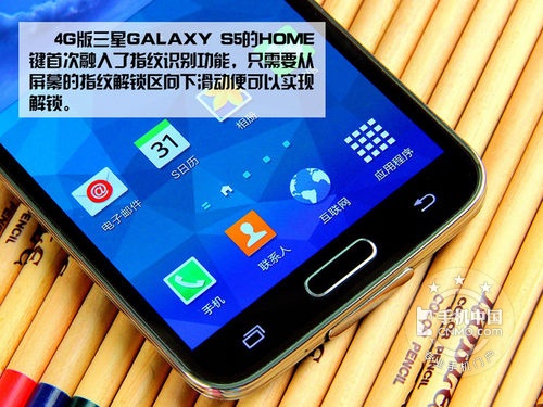 超值抵擋不住 三星GALAXY S5僅售3240 