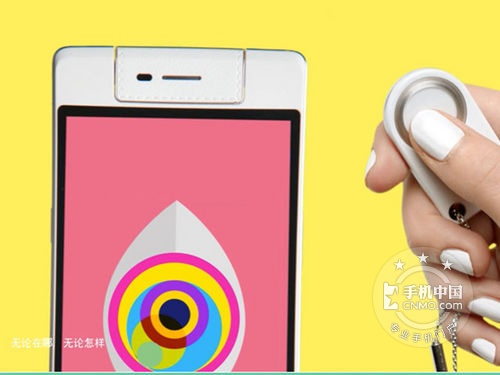 輕松實(shí)現(xiàn)全景追蹤 OPPO N3僅售3680元 