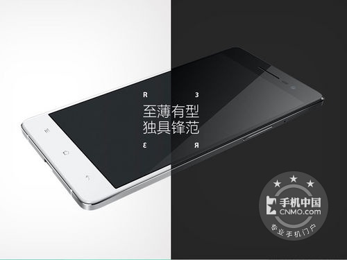 4G快如飛 長沙oppo R7007促銷價1830元 