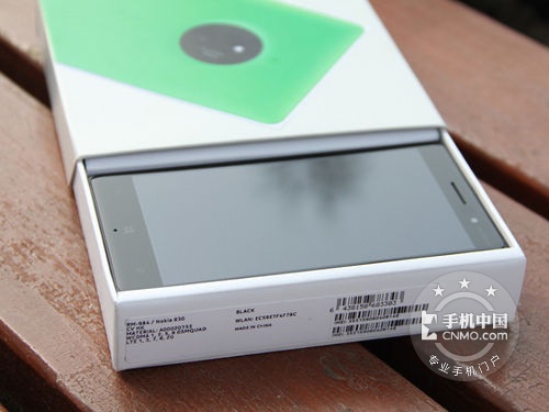 低价实惠时尚手机 诺基亚830深圳仅售750元 