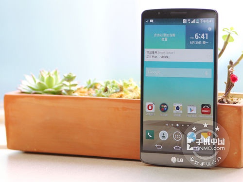 視覺效果超贊 LG G3手機(jī)青島促銷2999元 