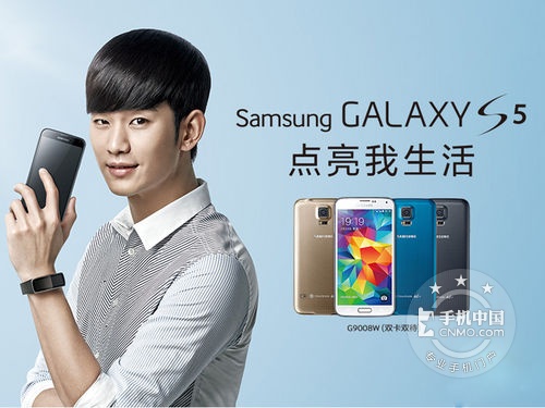 移動(dòng)4G雙卡版 三星Galaxy S5售2650元 