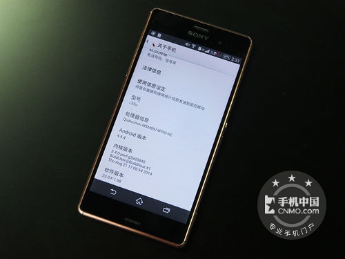 經(jīng)典好機(jī) 索尼Xperia Z3青島3699元 