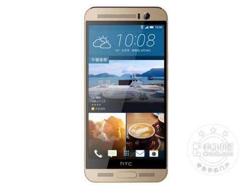八核处理器 HTC One M9+低价3650元卖 