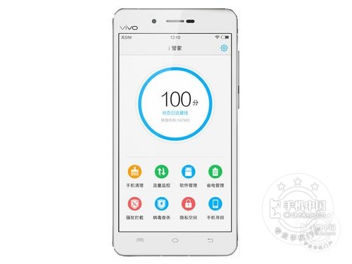 至薄手機選擇 vivo X5Max+售價2398元 