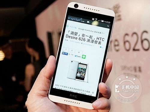 联通用户好选择 HTC 626w福州售1320