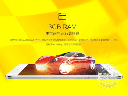 長沙網(wǎng)聯(lián)買OPPO R7 特惠價僅售2350元 