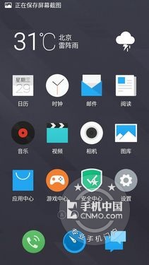 安卓成功逆襲 市售Android 5.0智機(jī)優(yōu)選 