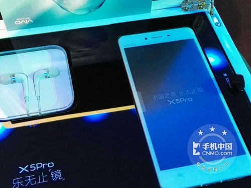 十一店慶 vivo X5 Pro武漢僅售2280元 