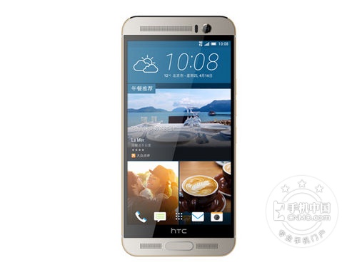 时尚智能机 武汉HTC One M9+报价4188元 