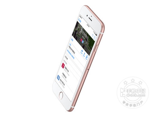 买个苹果炒股武汉iPhone6s Plus报价5180元 