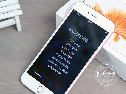 搶占鮮機(jī) 武漢iPhone6s plus分期首付0元 