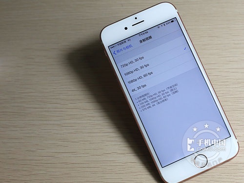 日版玫瑰金报价 苹果iPhone 6s价位3820元 
