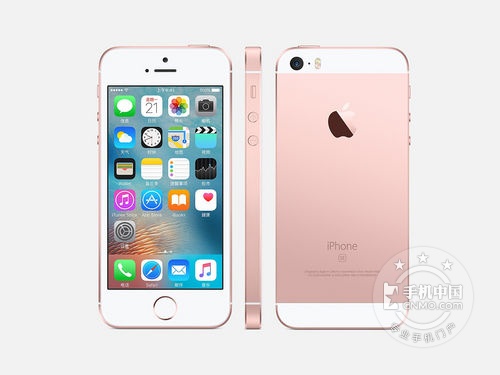 iPhone5Se发布 武汉苹果底价分期0元轻松购 