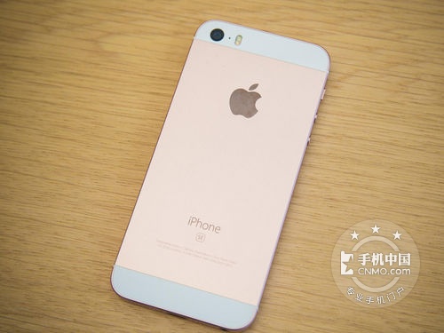 时尚拍照指纹识别 苹果iPhone SE商家报价1600元