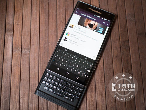 新款时尚智能手机 黑莓Priv报价5750元 