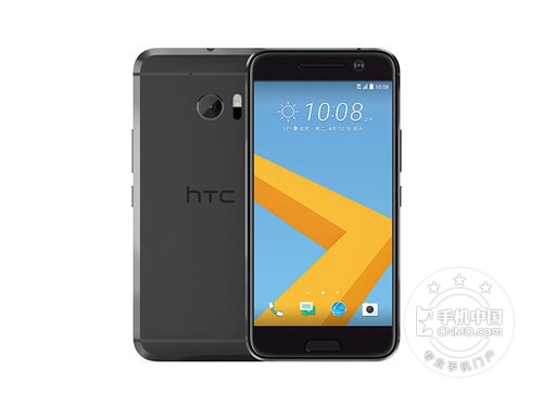极速快充高端机型 HTC 10深圳报价3580元 