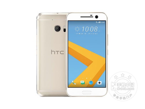 终于等到你 HTC 10行货深圳报价3588元 